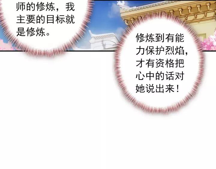 酒神23话 封门挑战（中）