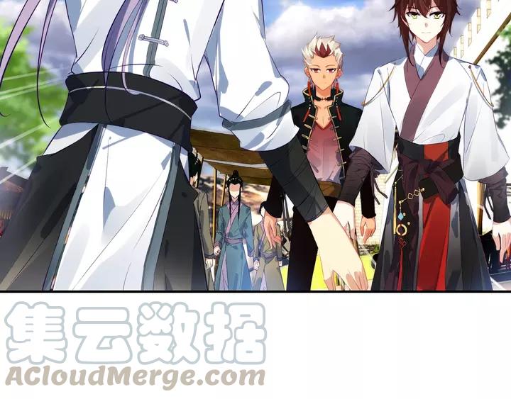 酒神23话 封门挑战（中）