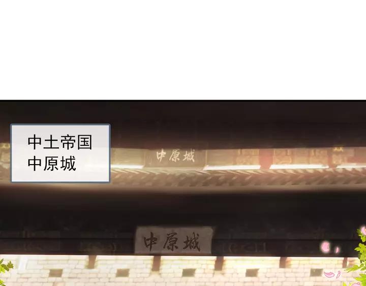 酒神23话 封门挑战（中）