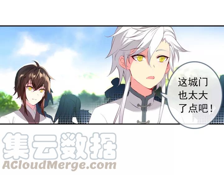 酒神23话 封门挑战（中）