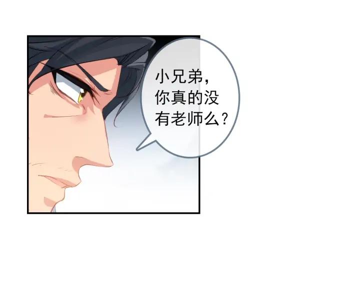 酒神24话 羿射九日（中）