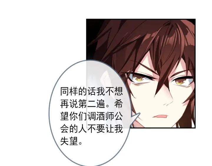 酒神24话 羿射九日（中）