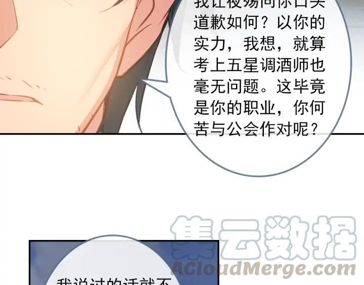 酒神24话 羿射九日（中）