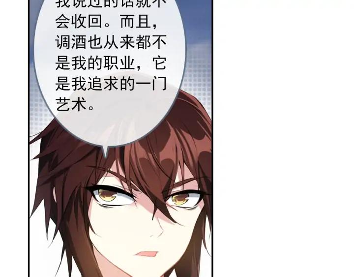 酒神24话 羿射九日（中）