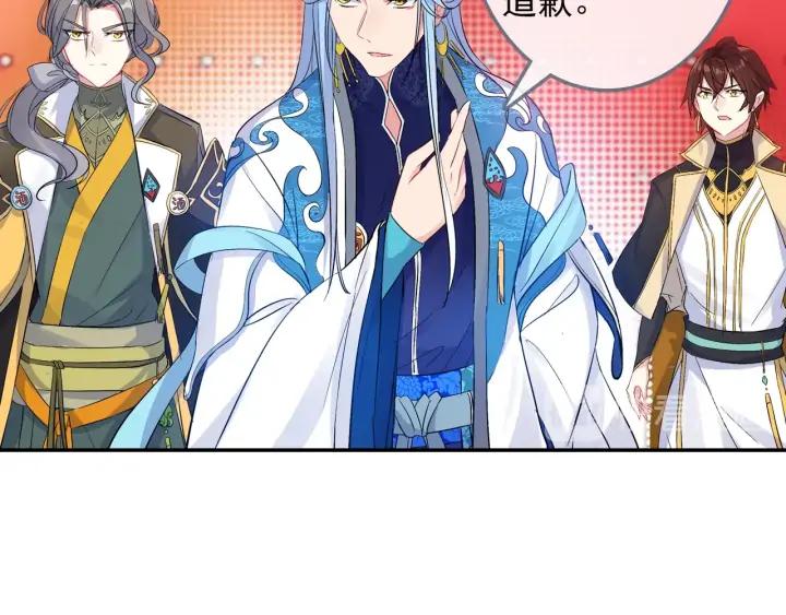 酒神24话 羿射九日（中）