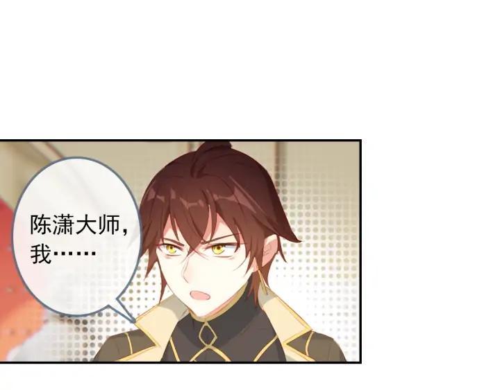 酒神24话 羿射九日（中）