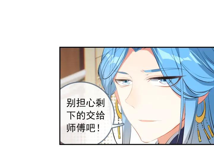 酒神24话 羿射九日（中）