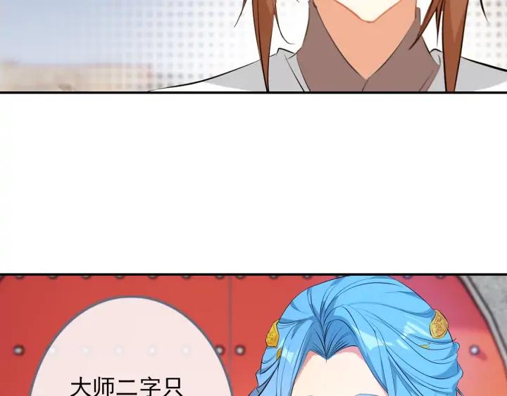 酒神24话 羿射九日（中）