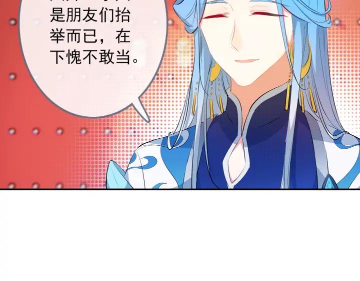 酒神24话 羿射九日（中）