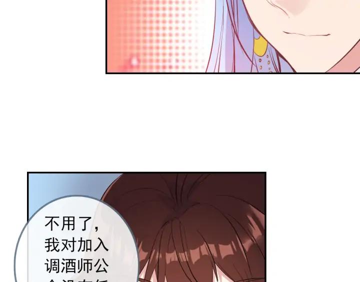 酒神24话 羿射九日（中）