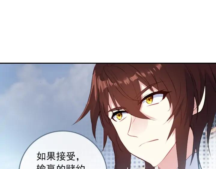 酒神24话 羿射九日（中）