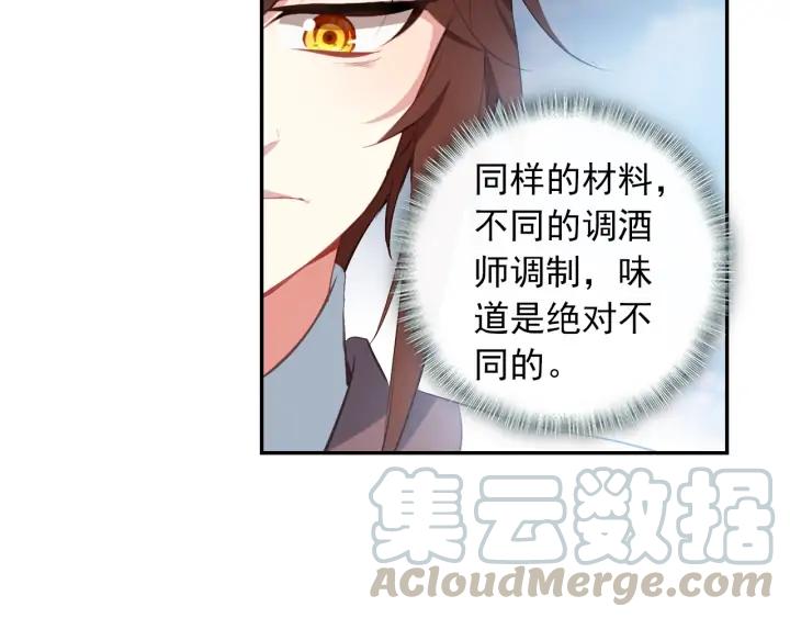 酒神24话 羿射九日（下）