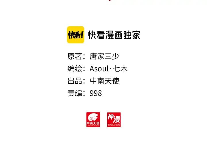 酒神25话 惊艳四座（下）