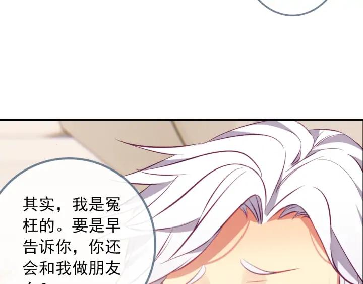 酒神25话 惊艳四座（下）