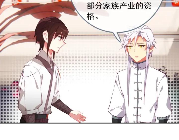 酒神25话 惊艳四座（下）