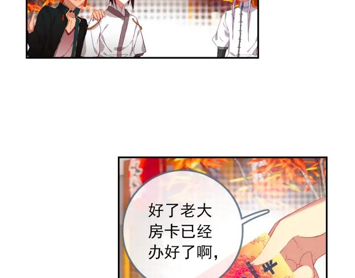 酒神25话 惊艳四座（下）