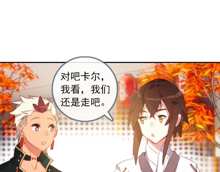 酒神25话 惊艳四座（下）