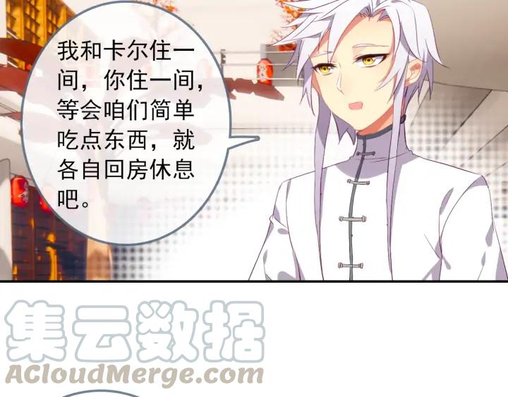 酒神25话 惊艳四座（下）