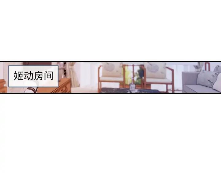 酒神25话 惊艳四座（下）