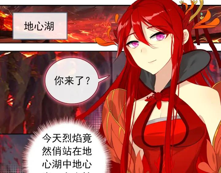 酒神25话 惊艳四座（下）