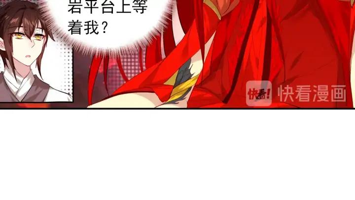 酒神25话 惊艳四座（下）