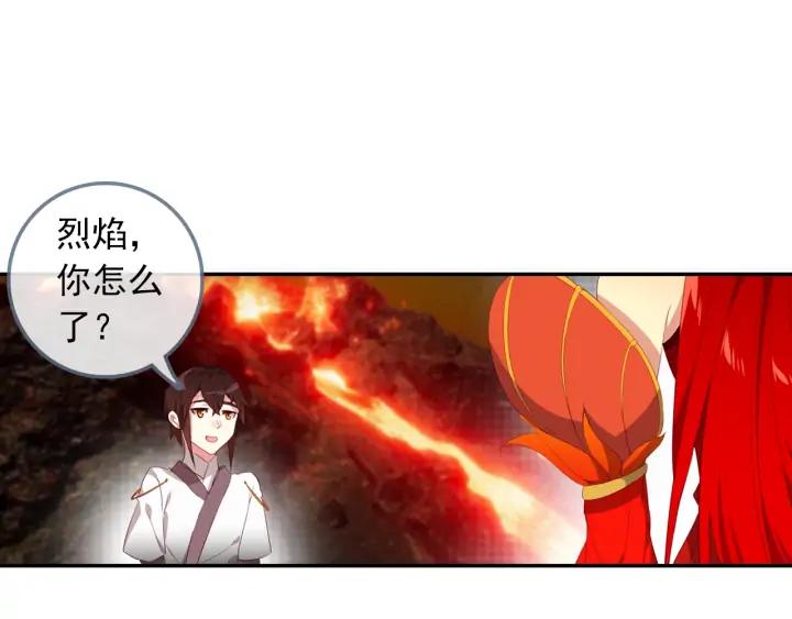 酒神25话 惊艳四座（下）