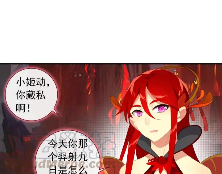 酒神25话 惊艳四座（下）