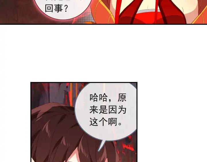 酒神25话 惊艳四座（下）