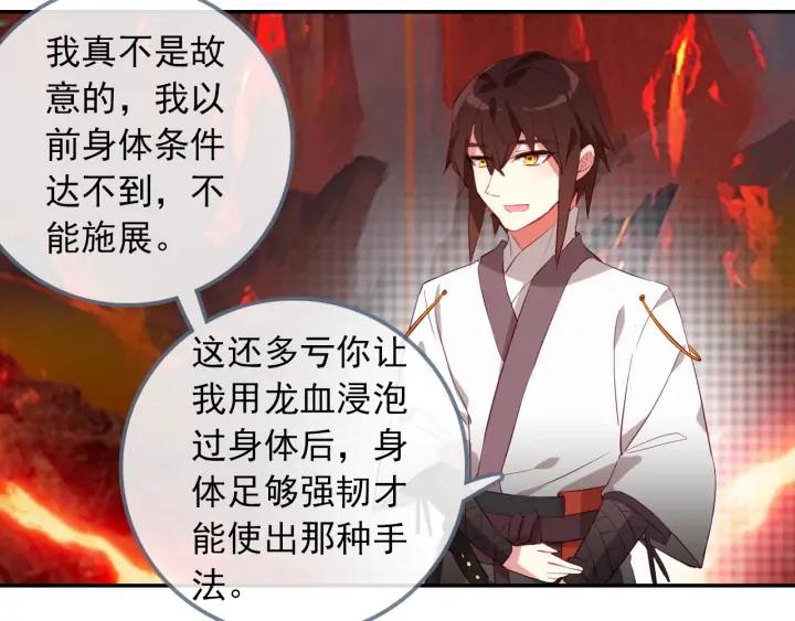 酒神25话 惊艳四座（下）