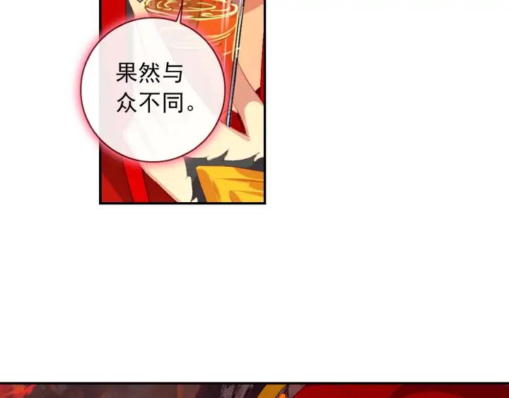 酒神25话 惊艳四座（下）