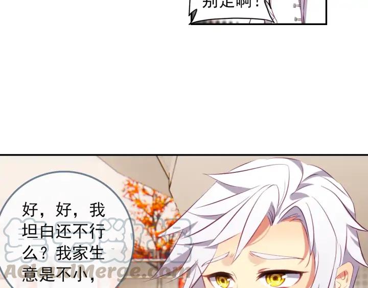 酒神25话 惊艳四座（下）
