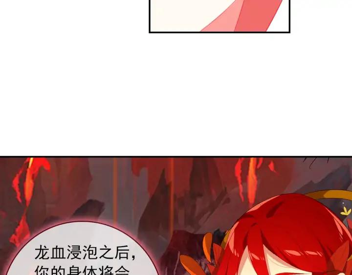 酒神25话 惊艳四座（下）