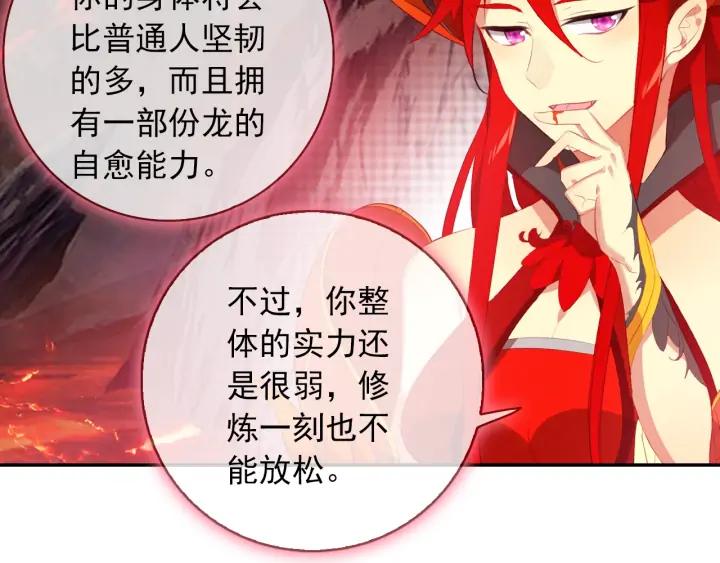 酒神25话 惊艳四座（下）