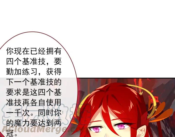 酒神25话 惊艳四座（下）