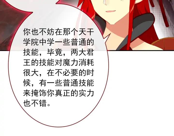 酒神25话 惊艳四座（下）