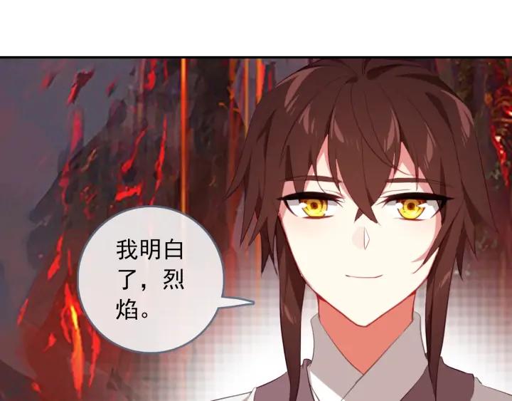 酒神25话 惊艳四座（下）