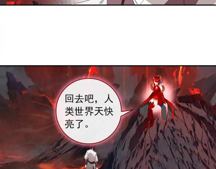 酒神25话 惊艳四座（下）