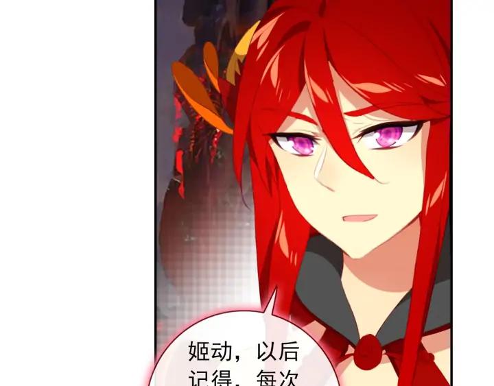酒神25话 惊艳四座（下）