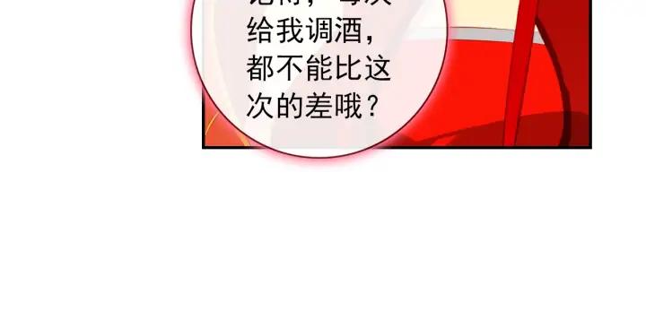酒神25话 惊艳四座（下）