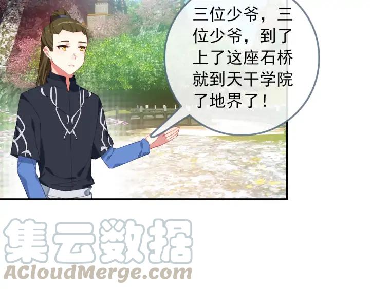 酒神25话 惊艳四座（下）