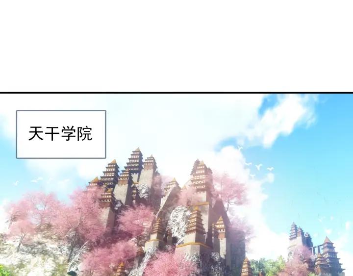 酒神25话 惊艳四座（下）