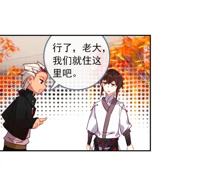 酒神25话 惊艳四座（下）