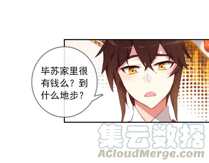酒神25话 惊艳四座（下）