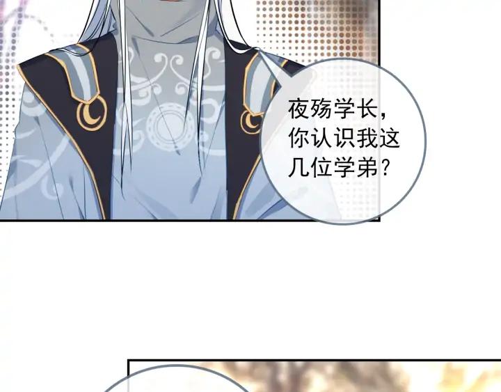 酒神26话 新生考核 一（上）