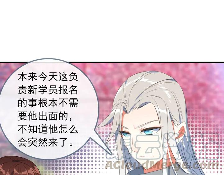 酒神26话 新生考核 一（中）