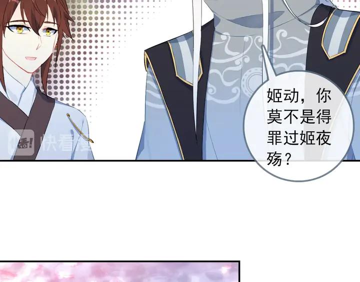 酒神26话 新生考核 一（中）