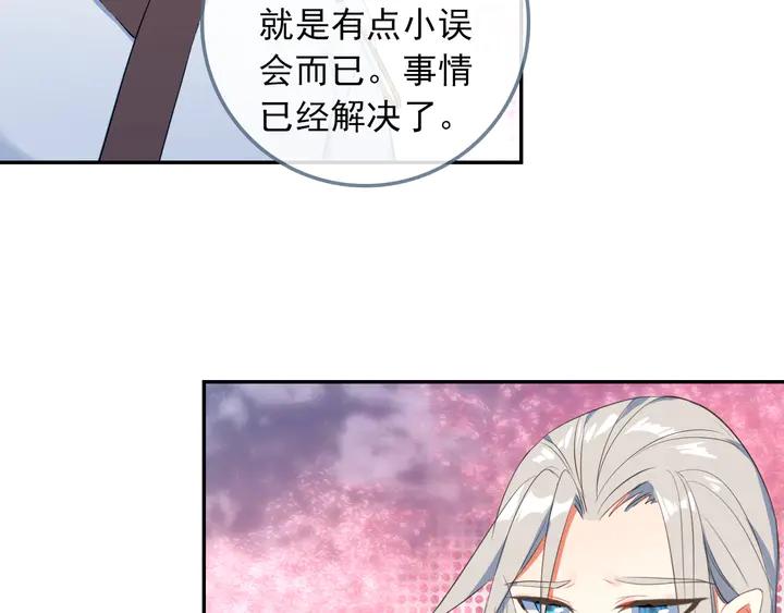 酒神26话 新生考核 一（中）