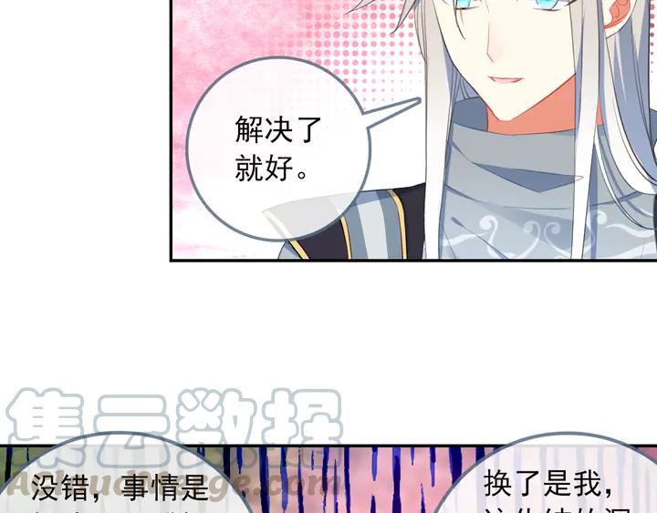 酒神26话 新生考核 一（中）