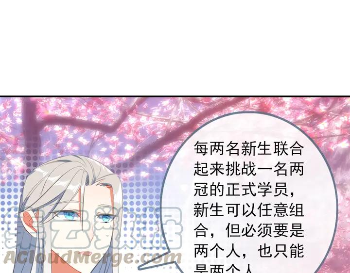 酒神26话 新生考核 一（中）