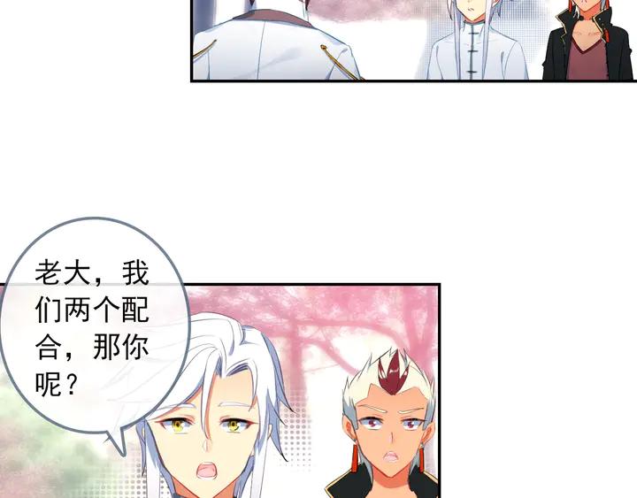 酒神26话 新生考核 一（中）